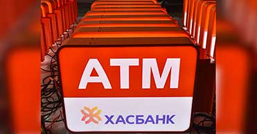 银行ATM机柜 