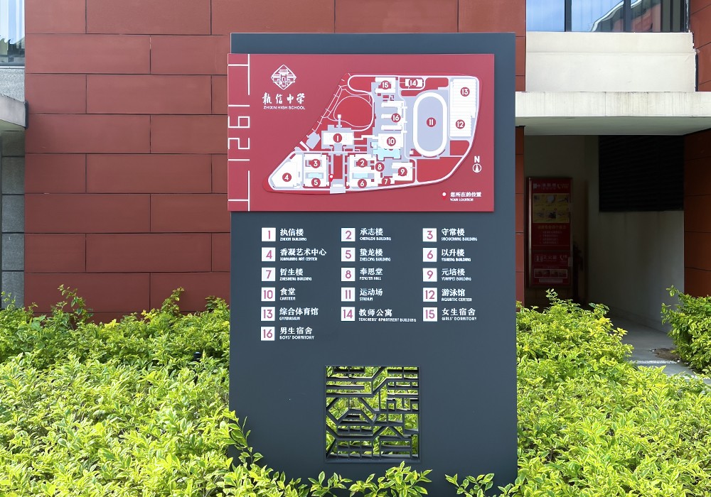 12，户外导视牌已修