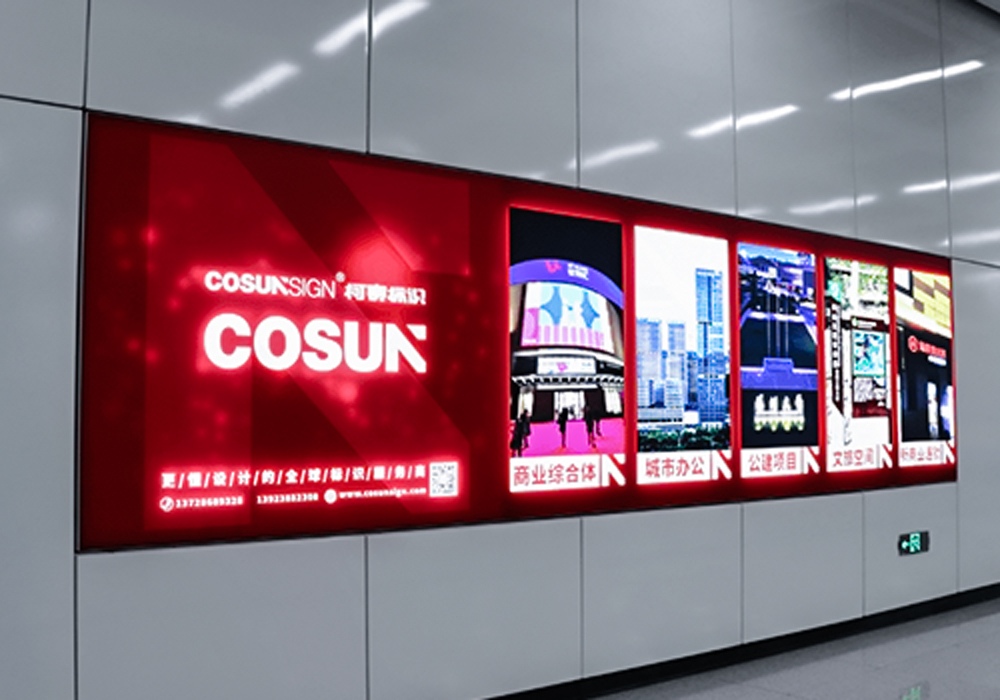 产品6动感灯箱已修