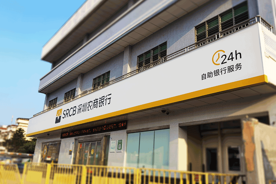 柯赛标识-商业连锁经营标识标牌制作