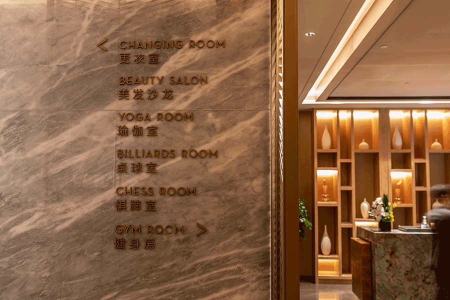 柯赛标识-高档酒店导视标识标牌制作