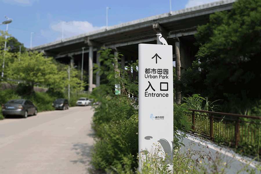 柯赛标识-公园景区导向标识牌设计制作
