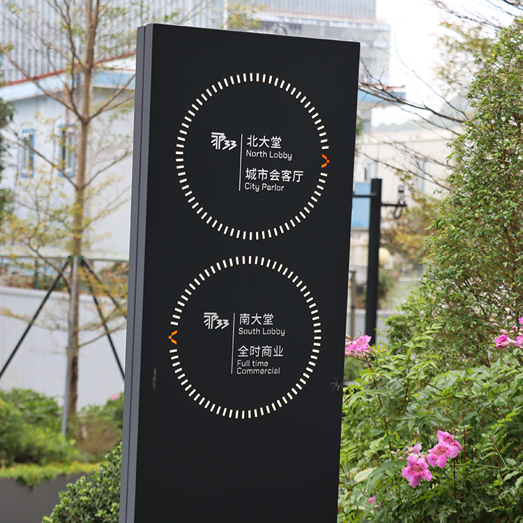 柯赛标识-甲级写字楼导视标识牌设计制作