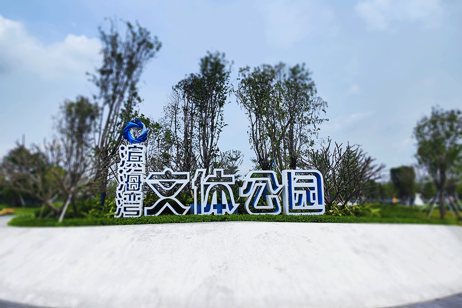 柯赛标识-旅游景区标识标牌系统制作