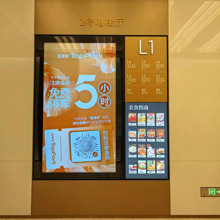 柯赛标识-商业综合体导视标识牌设计制作