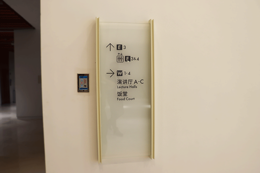 柯赛标识-学校校园标识牌系统设计制作