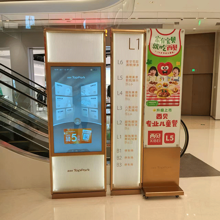 柯赛标识-商场标识标牌项目升级改造
