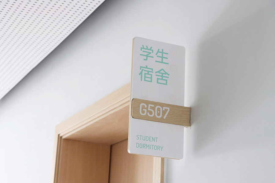 柯赛标识-学校校园导视牌设计制作