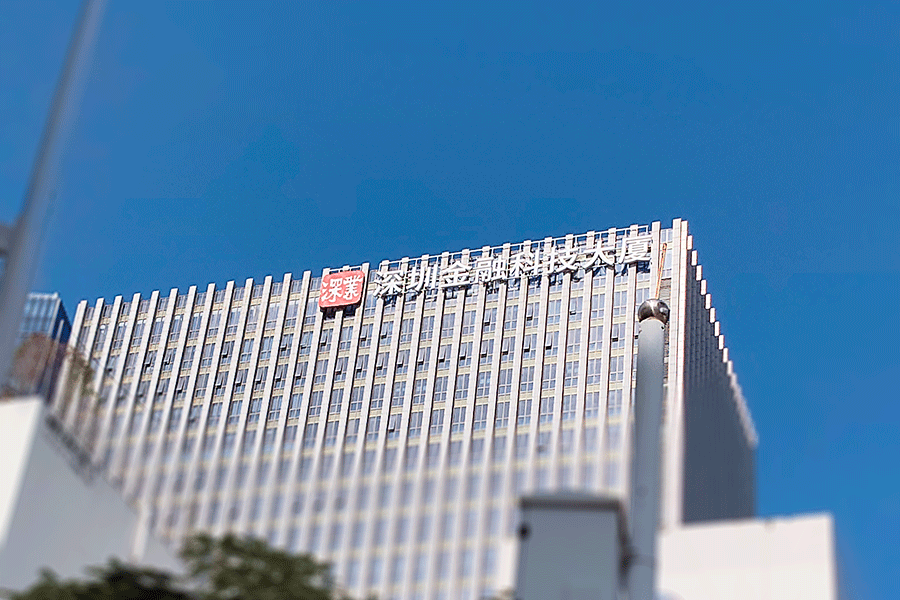 柯赛标识-产业园区标识标牌设计制作