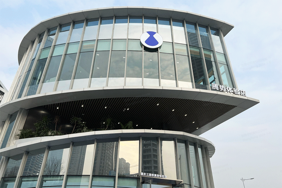 柯赛标识-商业连锁店铺标识标牌设计制作