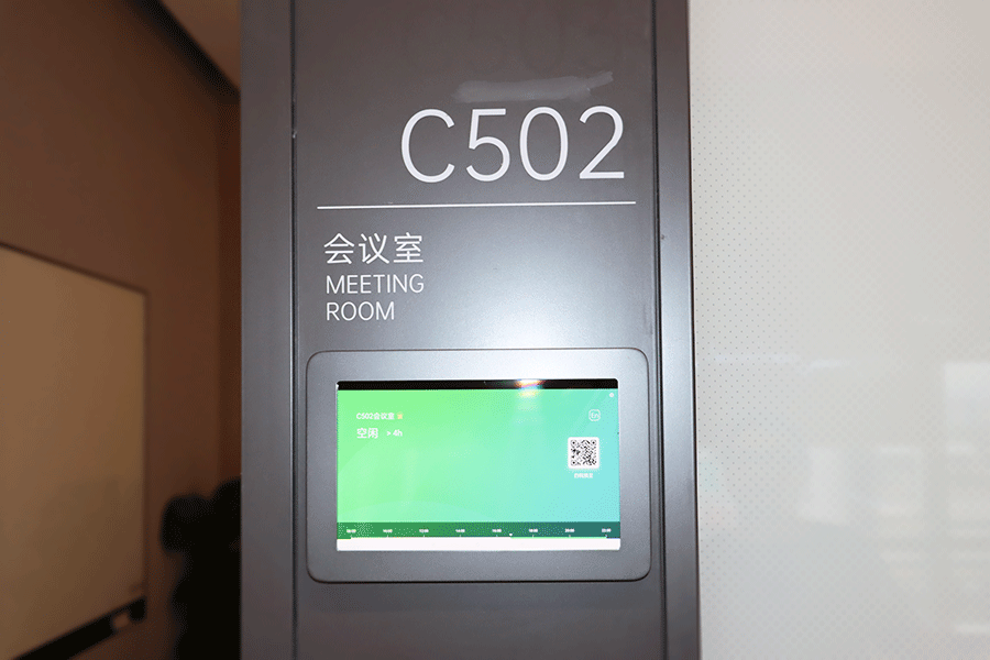 柯赛标识-产业园智能导视标识牌系统制作