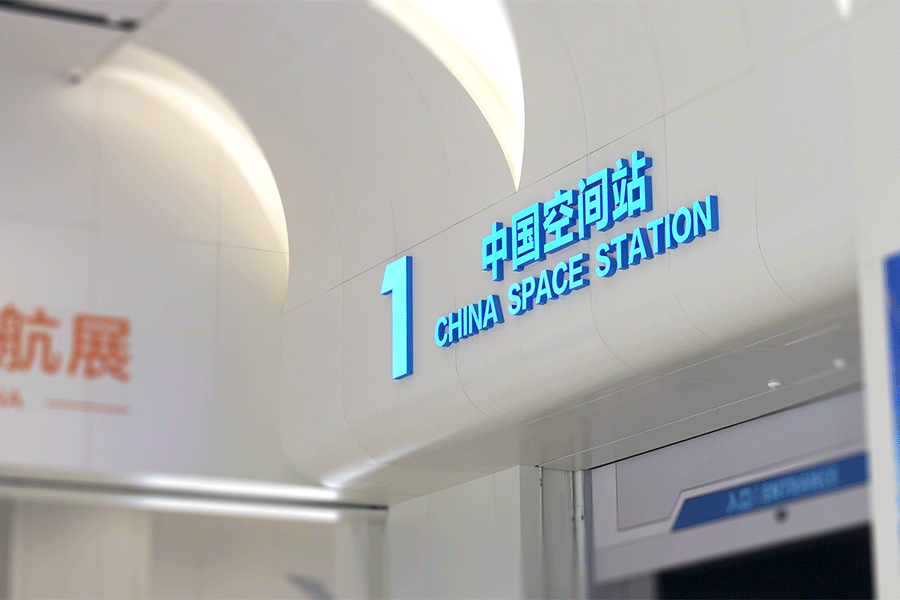 柯赛标识-展厅展馆智慧导视标识系统制作