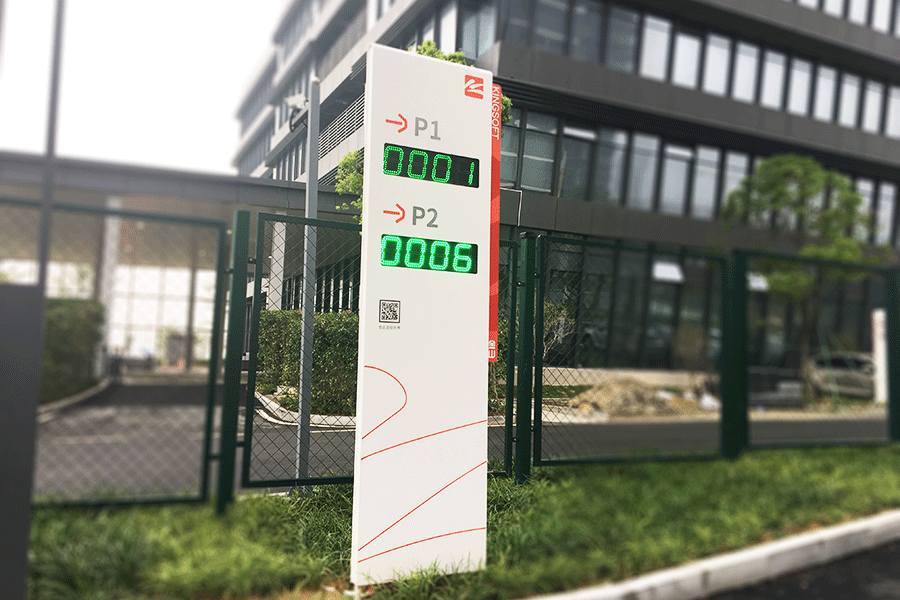 柯赛标识-智慧园区智能导视标识牌设计制作