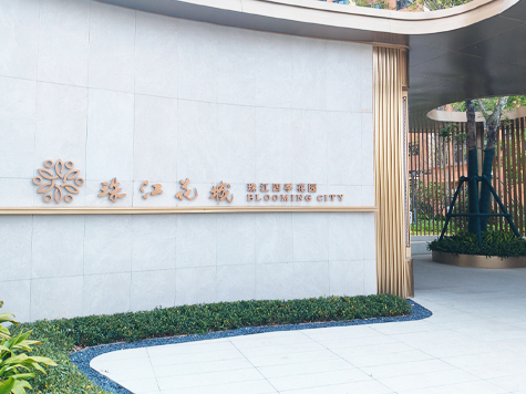 列表图