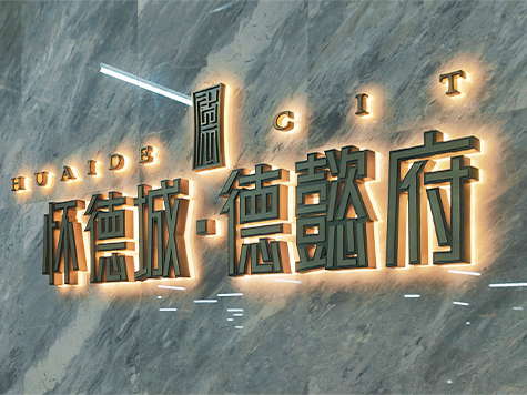 列表图