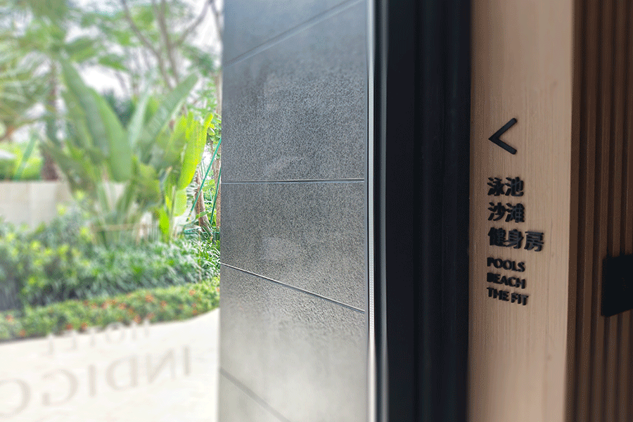 柯赛标识-高端酒店导视标识标牌制作