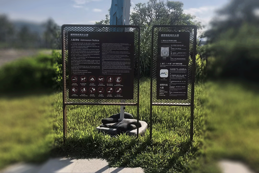 柯赛标识-旅游景区导视标识标牌系统制作