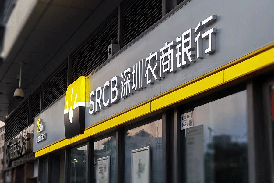 柯赛标识-商业连锁店标识导视系统设计制作