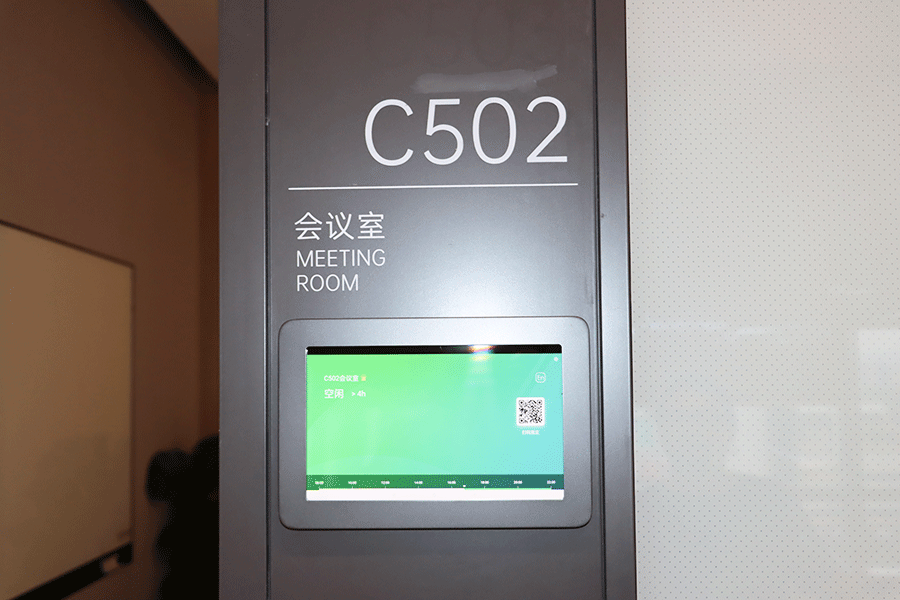 柯赛标识-科技园智慧导视标识设计制作