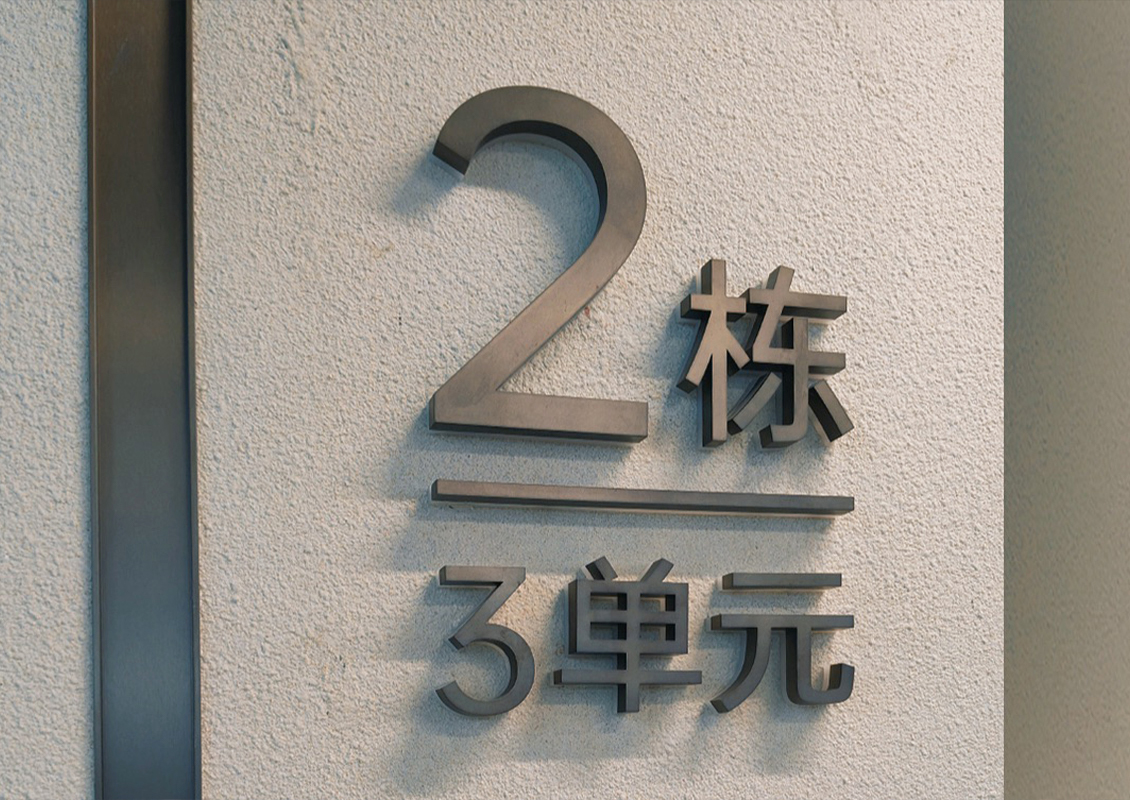 详情小图03