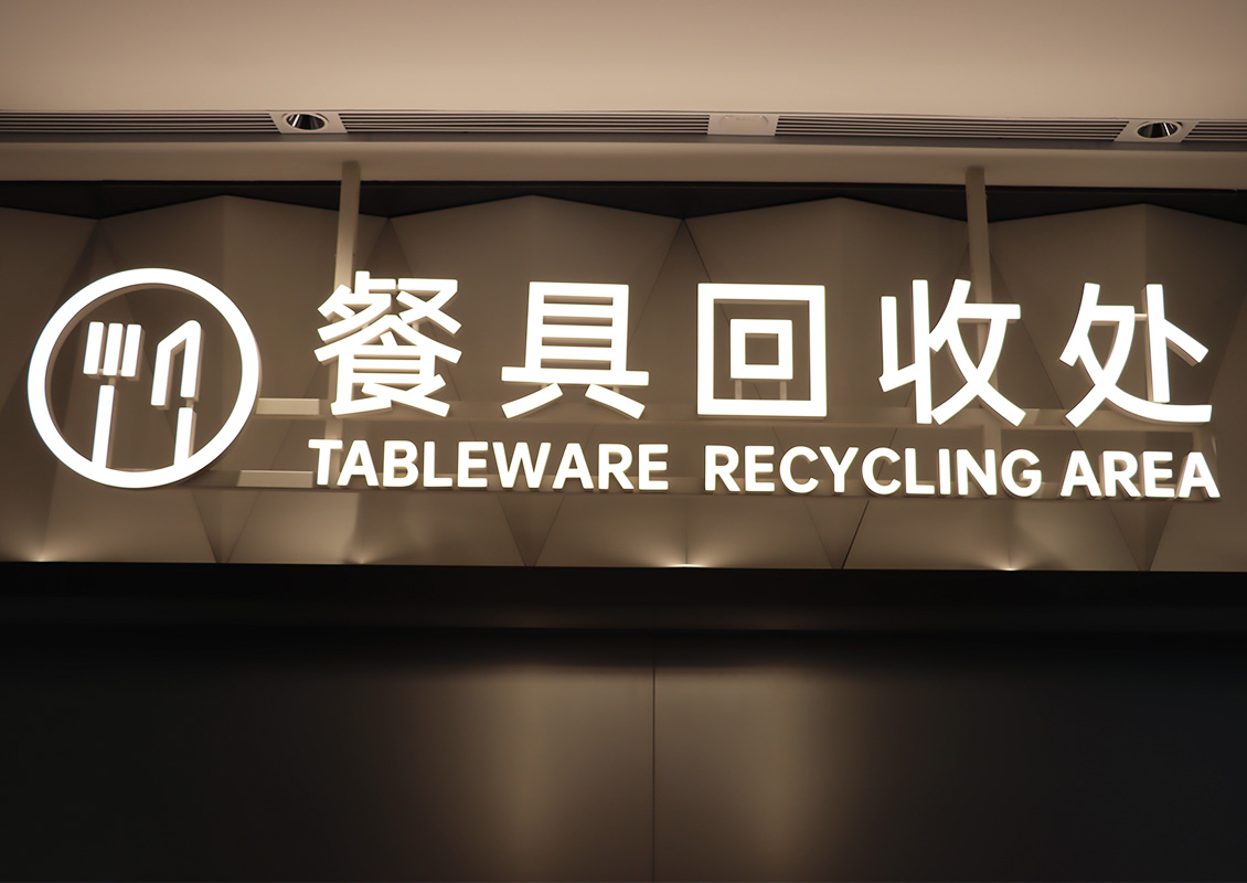 详情小图04