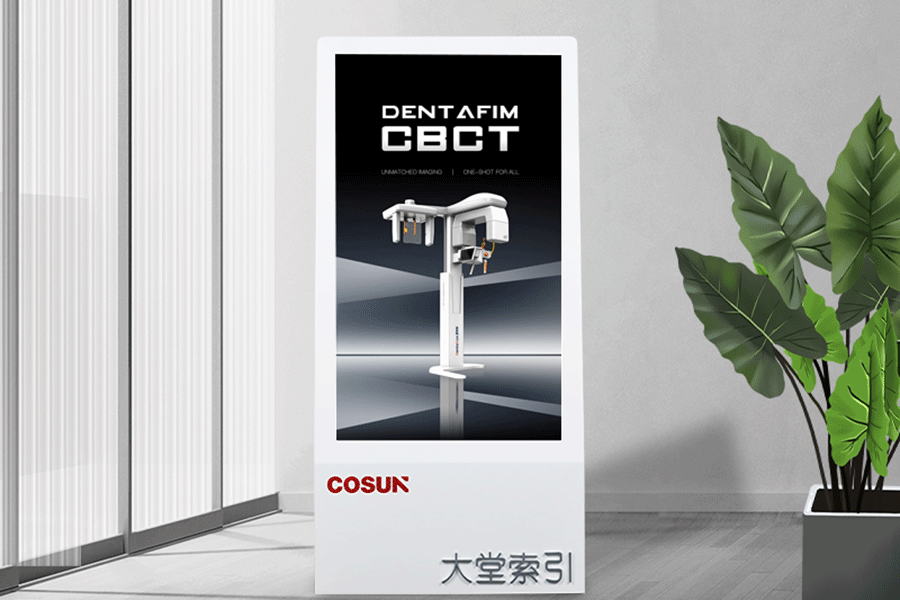 官网8.8