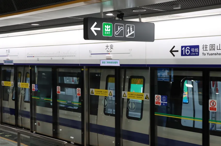 11封面
