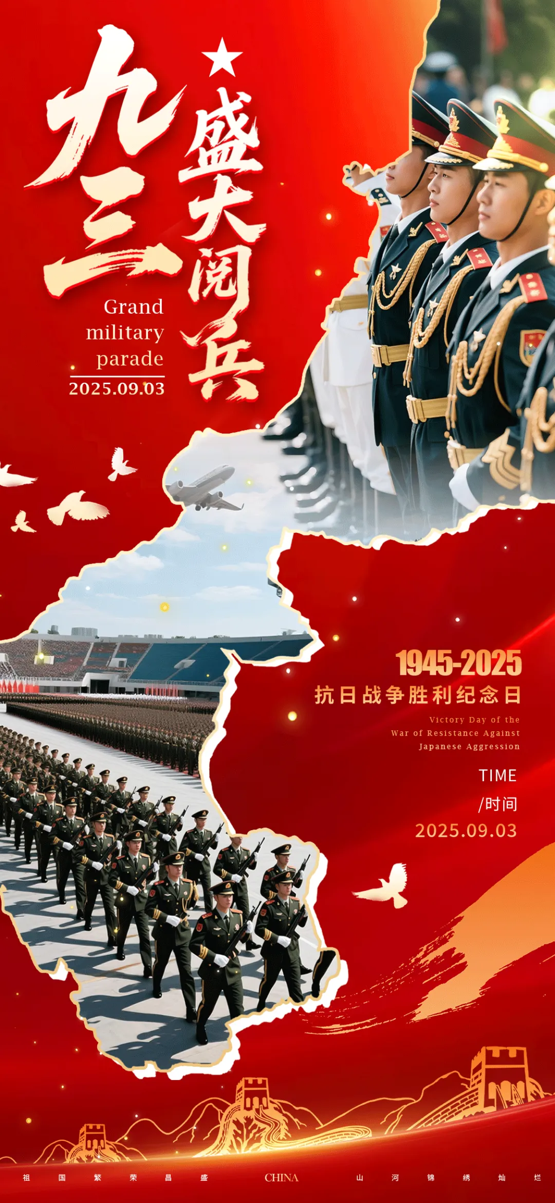 海报
