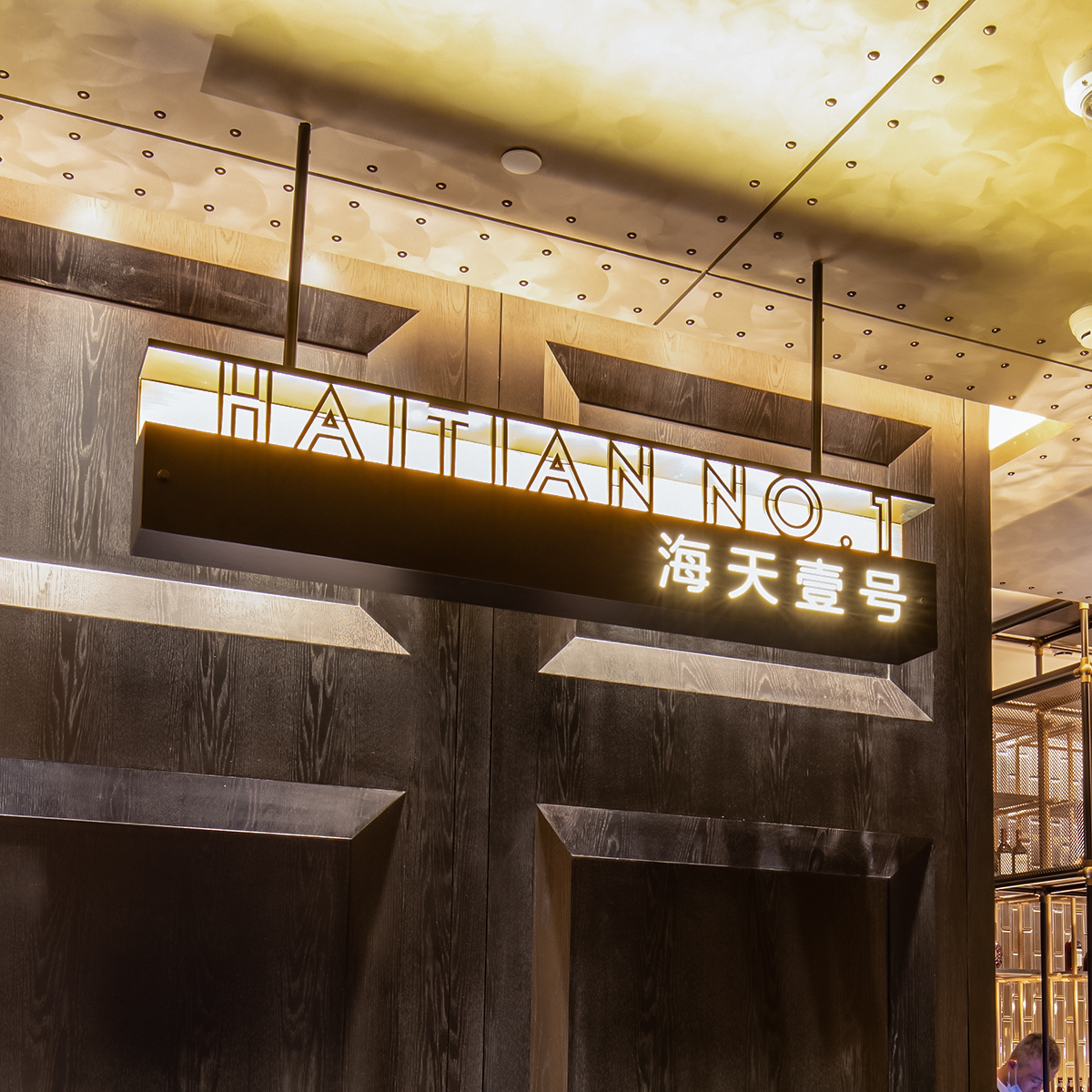 04酒店吊牌已修