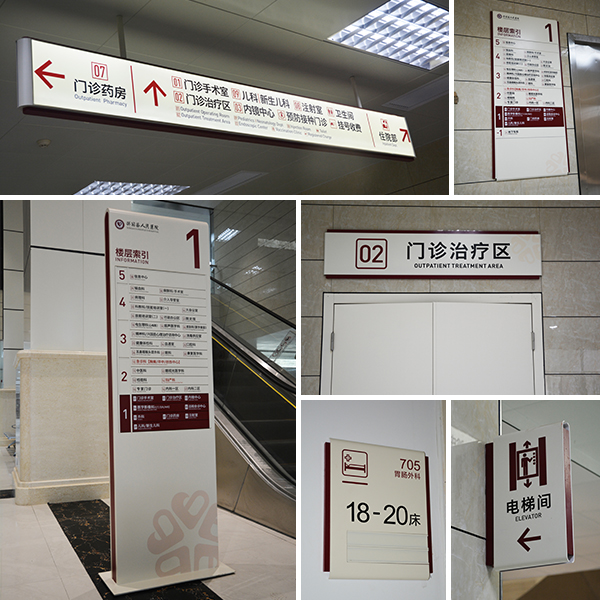 05 产品图 医疗机构标识02 (1)