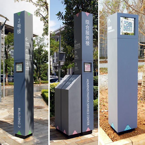 08 产品图 办公楼宇标识02 (2)