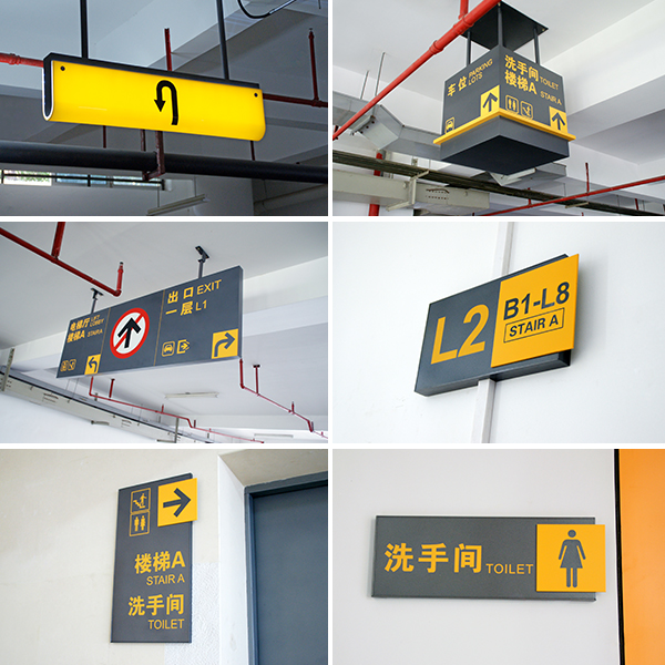 09 产品图 社区场馆标识02 (1)