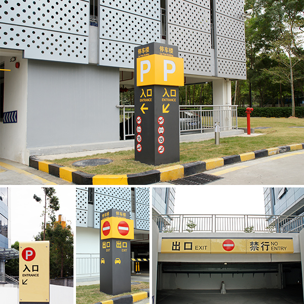 09 产品图 社区场馆标识02 (2)