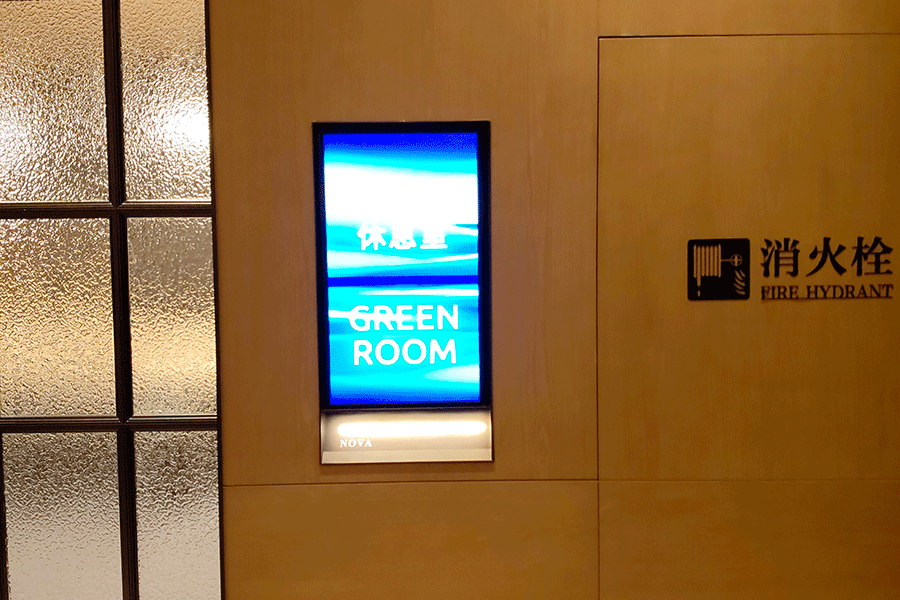 柯赛标识-星级酒店智慧导视标识牌系统制作 官网11.28