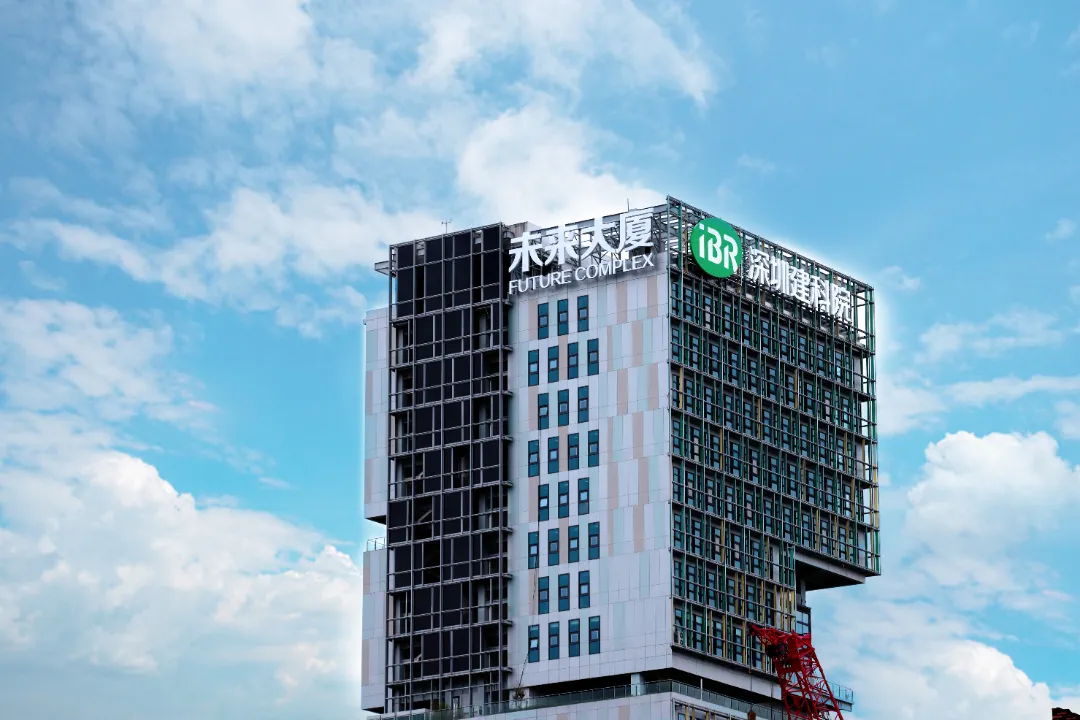 2 8 带有节能控制系统的大楼大字