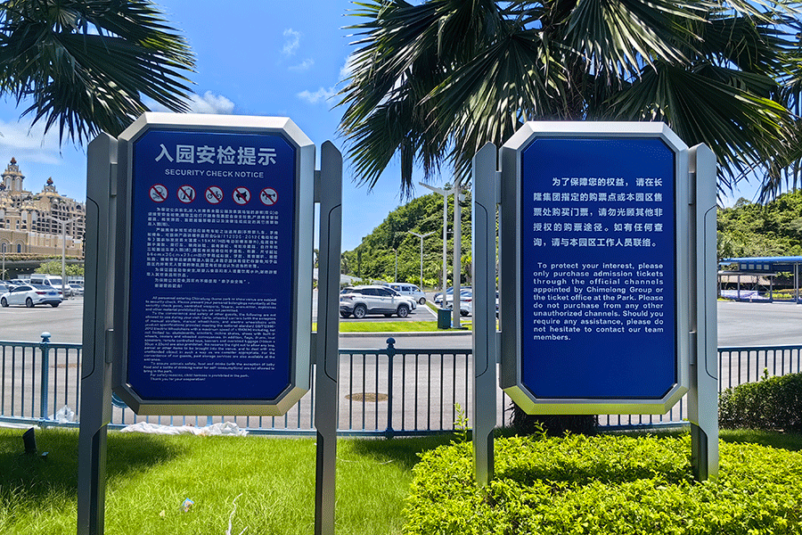 柯赛标识-公园景区导视标识标牌制作 官网12.12