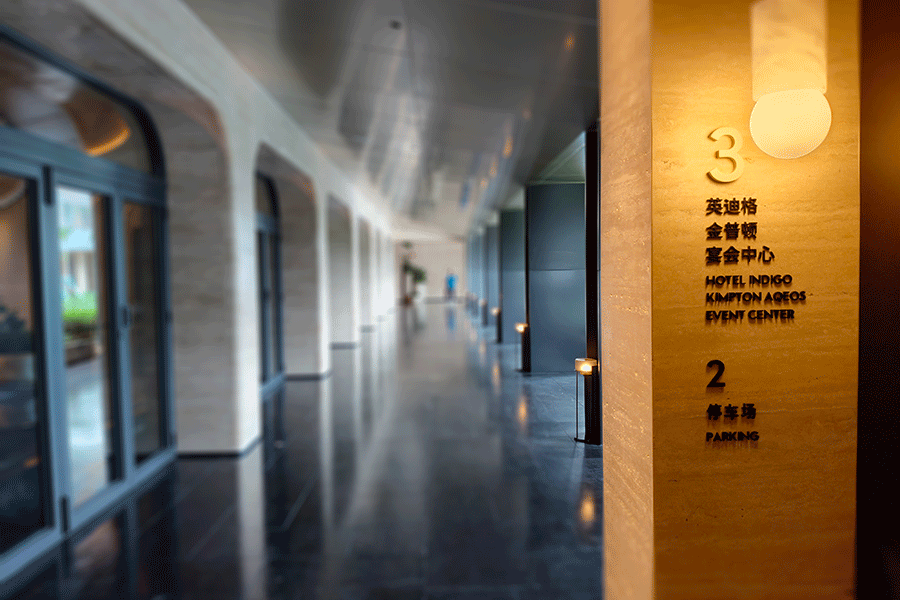 柯赛标识-高档酒店导视标识标牌设计制作 官网2.25