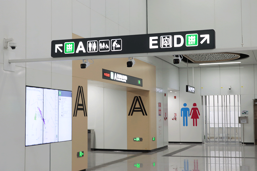 柯赛标识-地铁站标识导视系统设计制作 官网2.9