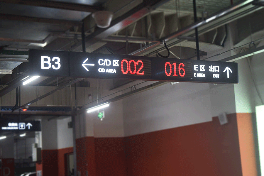 柯赛标识-智慧停车场导视标识标牌系统制作 官网3.31