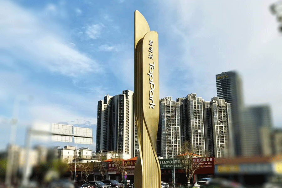 柯赛标识-商业综合体精神堡垒导视标识系统制作 官网4.14