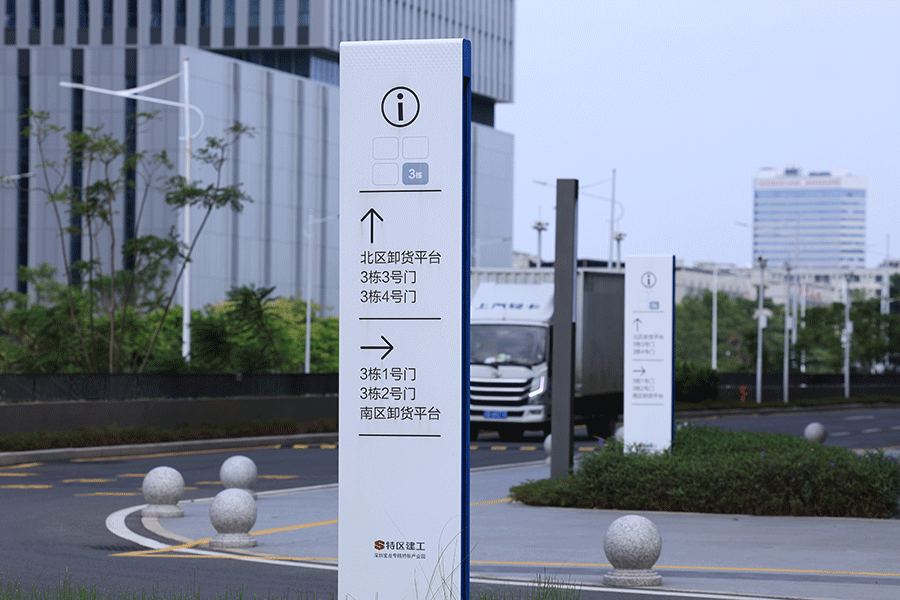 柯赛标识-产业园导视标识标牌系统制作 官网4.3