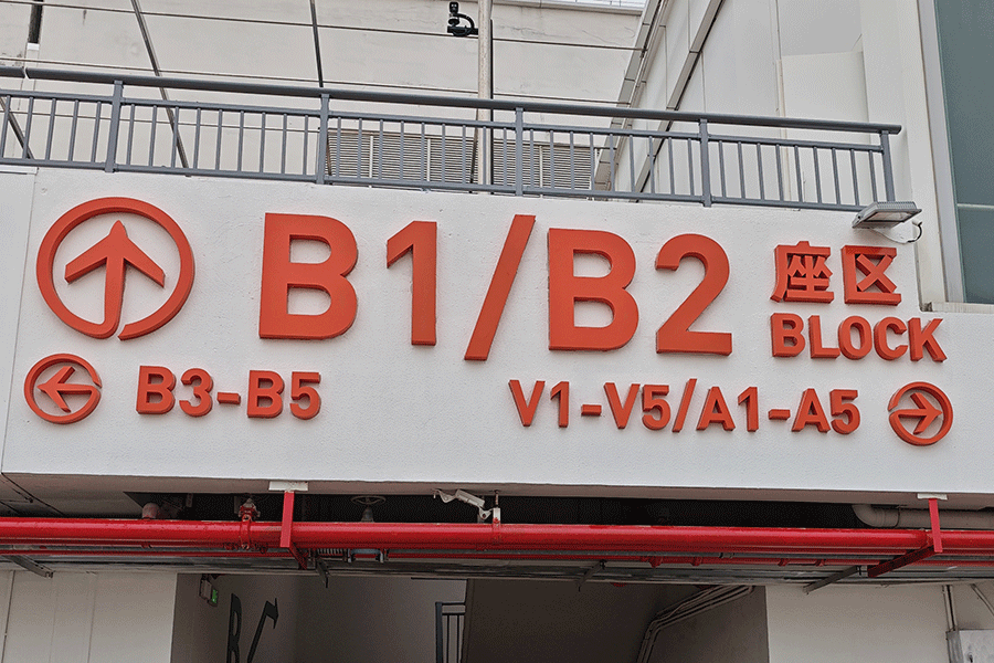 柯赛标识-展厅场馆智慧导视标识标牌制作 官网4.8