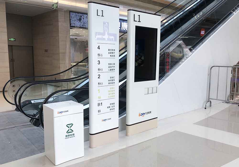 11垃圾桶已修 小