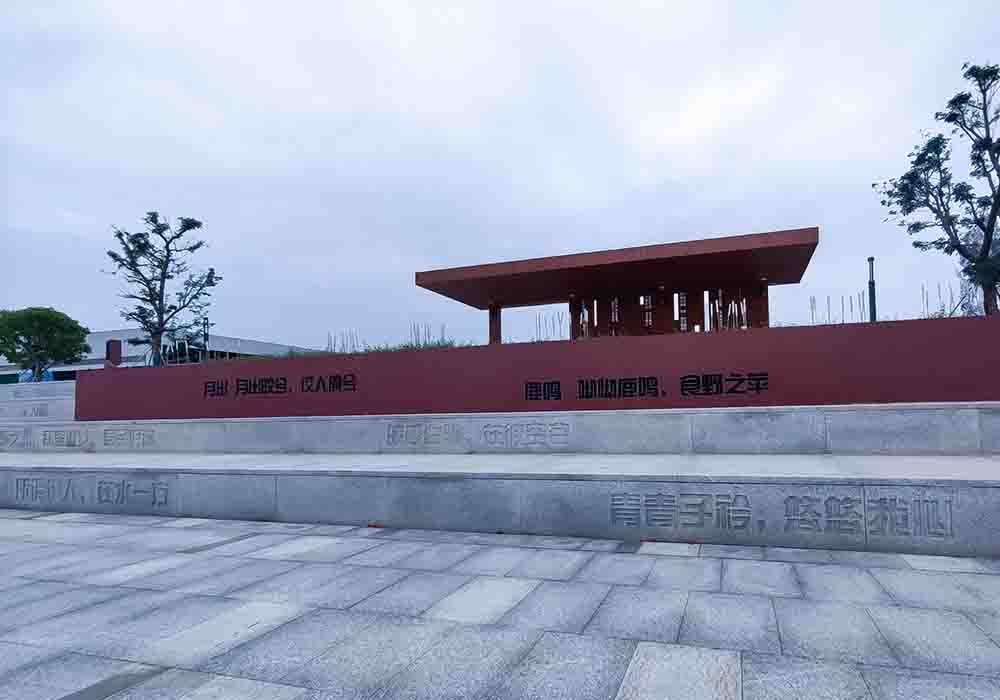 11，花池已修 小