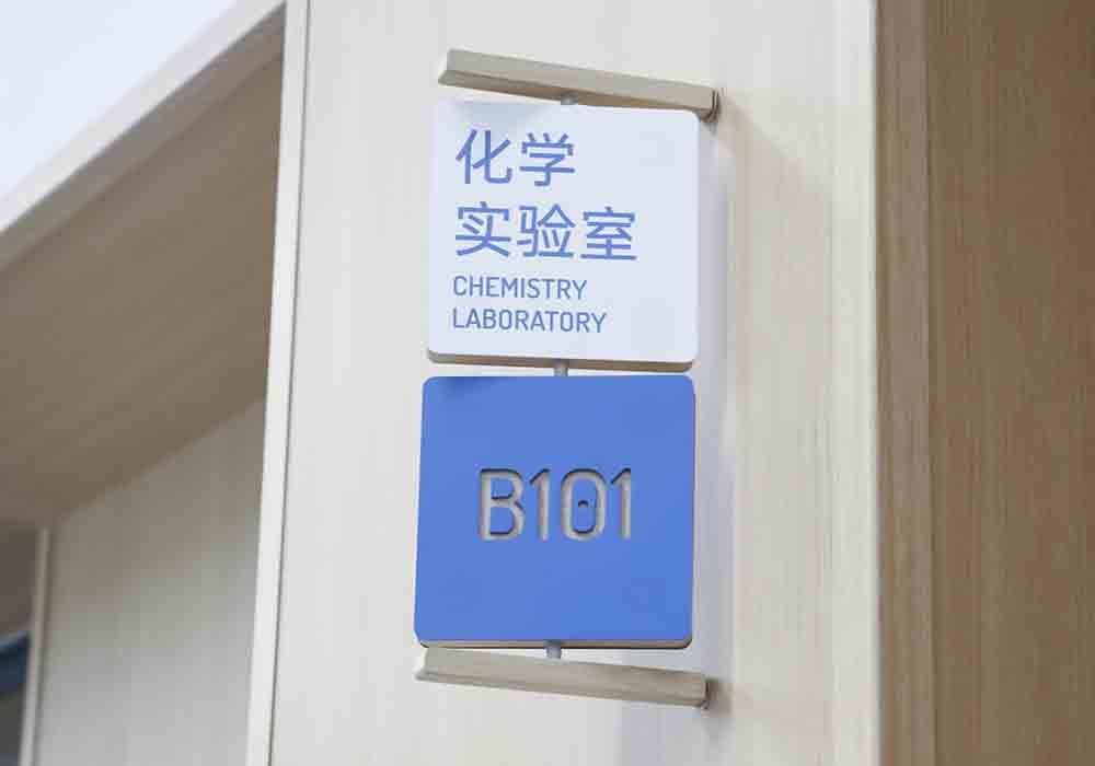 11，门牌已修 小