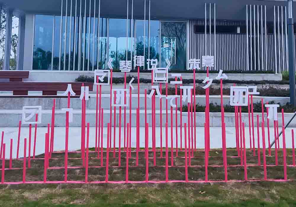 12，琴律雕刻已修 小