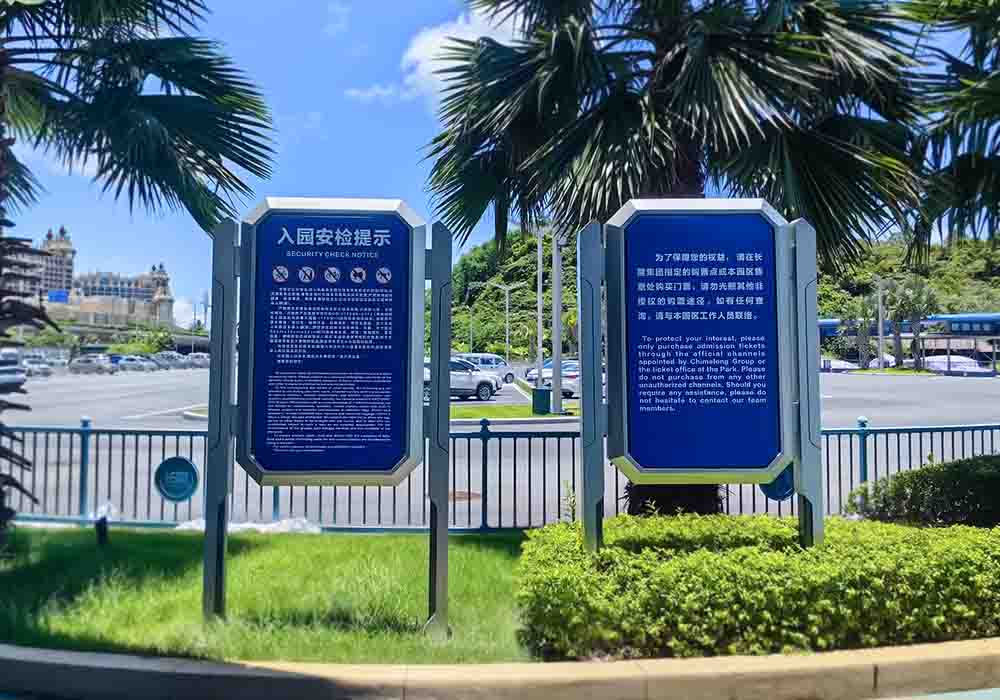 1，导视立牌已修 小