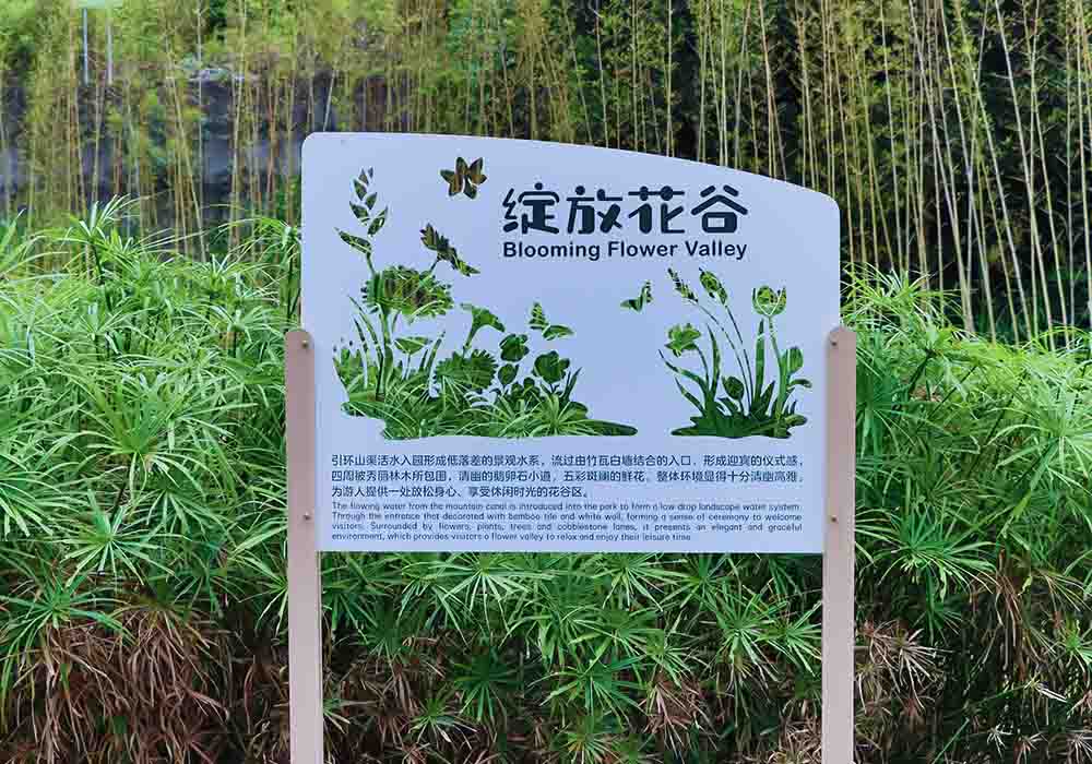 2，互动立牌已修 小