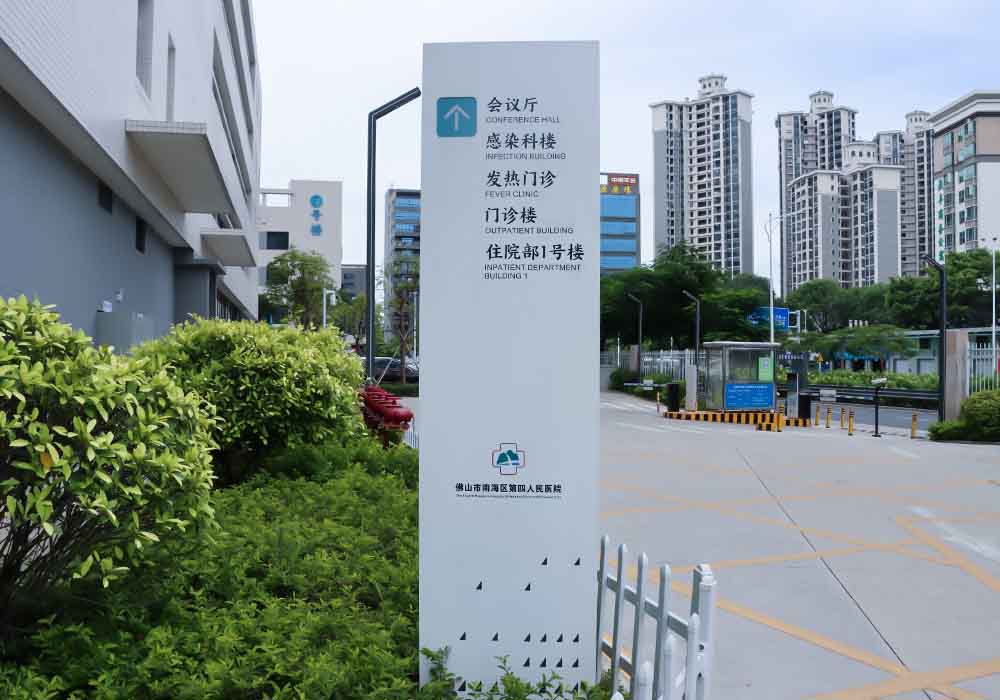 3导视立牌已修 小