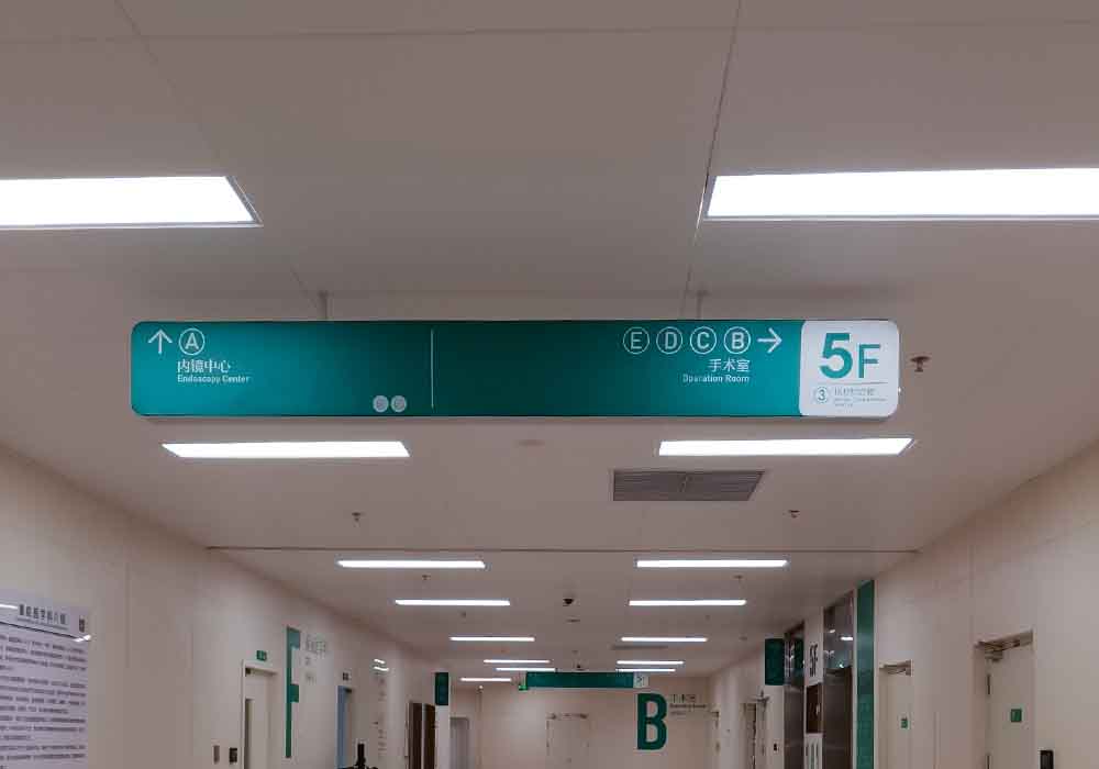 4导视吊牌已修 小